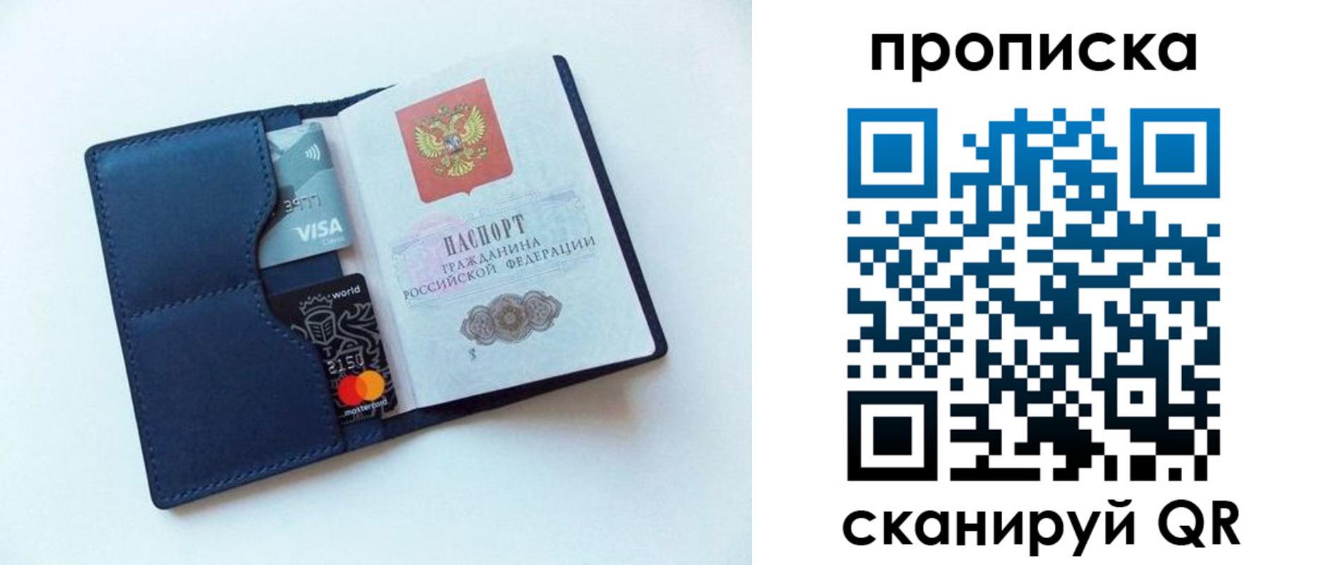 регистрация для дет. сада в Курске