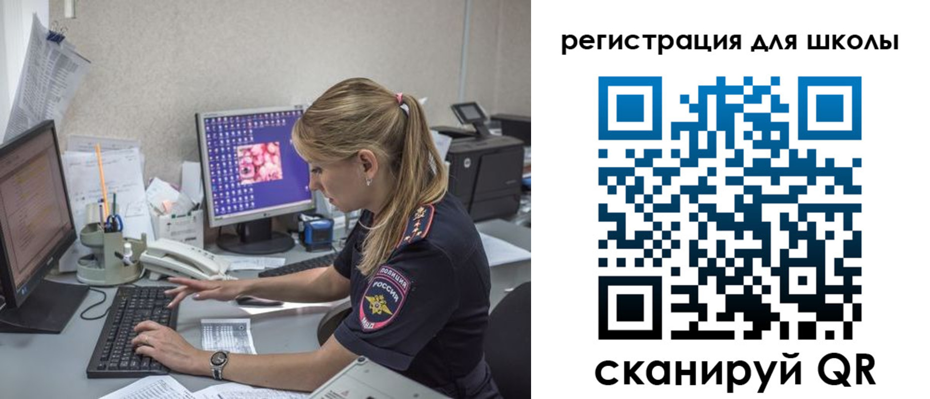 купить прописку в Курске