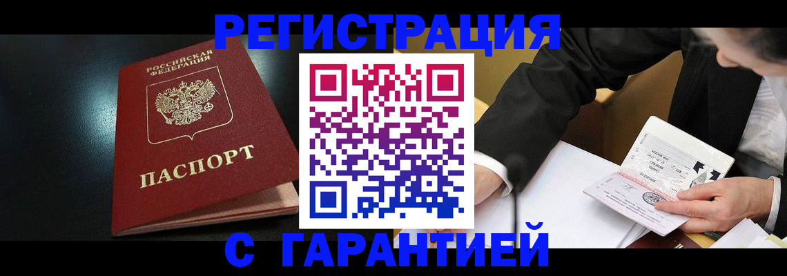 регистрация для дет. сада в Курске